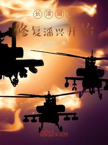 鸣泣之心