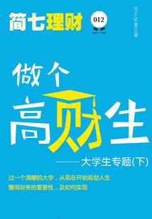 龙咒