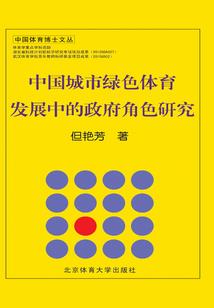 鬼道之论道三卷