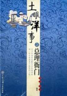 似水流年添沉香