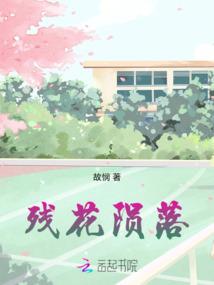次元回梦御兽