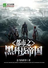 快穿：救命，黑化男神不好撩