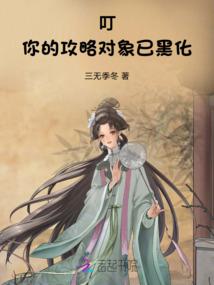原来我是诡异之王啊
