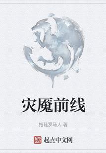 长生武道：我修炼全靠读书