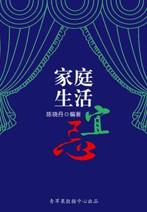 我与大司法有个虐恋