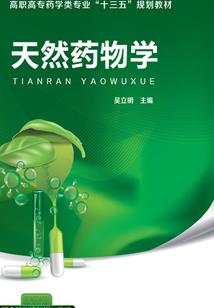 鸿蒙盛世录