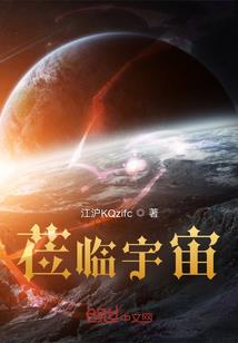 魔断