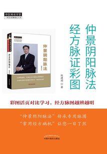 穿越之替身大少