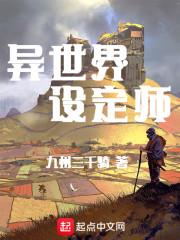 冷总裁的乞丐公主
