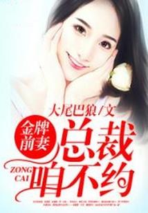 古墓迷奇