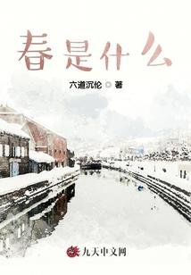 十万载修真梦