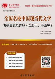 九界黄泉