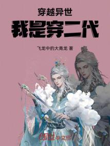 星辰之始神