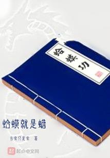 表妹重生后