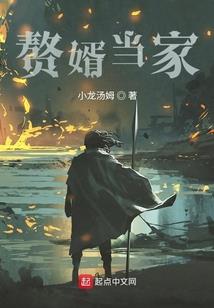 扛上黑心女