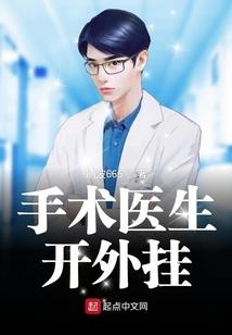 仙剑之旷世奇侠