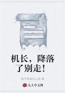 魔女天下绝世医仙
