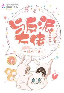 仙界收容所