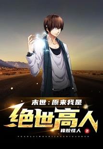 丑小鸭变身白天鹅