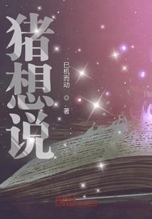 我是改命人