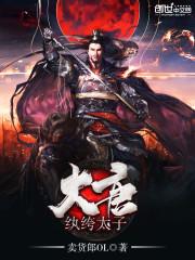 不灭玄天