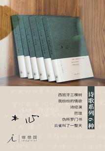异界之远古征战