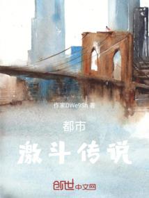 火影之桃花劫