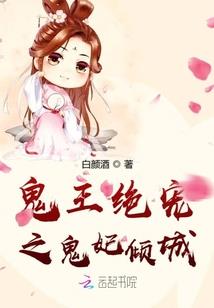 异界巅峰王者