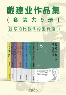 异兽来袭之王牌千金