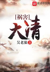 无限之幻想录