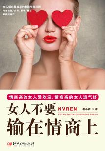 与月色共度