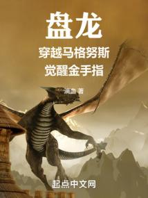愿随叶帅马革裹尸还