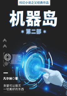 末世之重生女遇穿越男