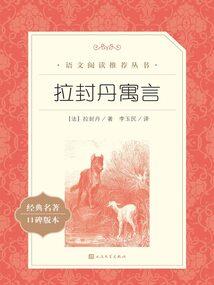 轮回逆苍穹