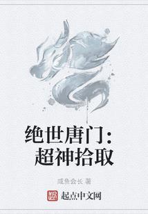 羽破星空