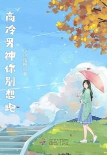 噬天武者
