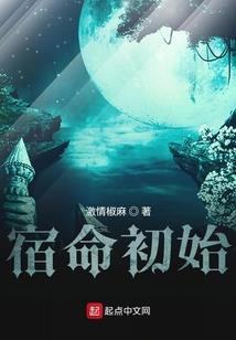 神魔世界传播文明
