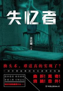 悍妾休夫记