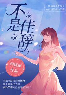 小丑传