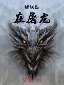 无限漫威之开局吞噬系统