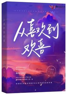 腹黑掌门手下留情：弟子错了