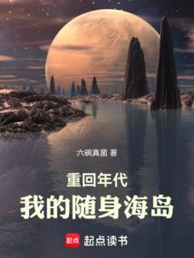 太阳系，送地球回老家