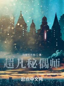 从拯救病娇老公开始