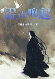以白帝之名