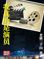 玄天仙帝