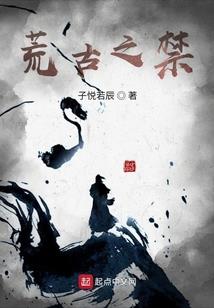 末日的最后友情
