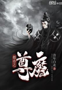 无敌逍遥战皇
