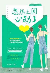 查理九世之红色恶魔