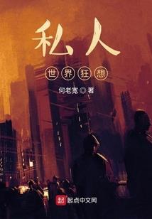 昆仑问道之旅