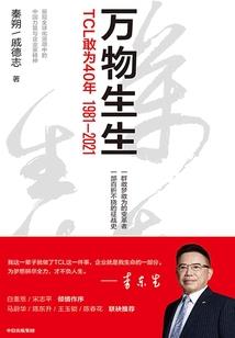 有何不可
